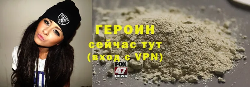 mega ONION  Славгород  ГЕРОИН Heroin  наркота 