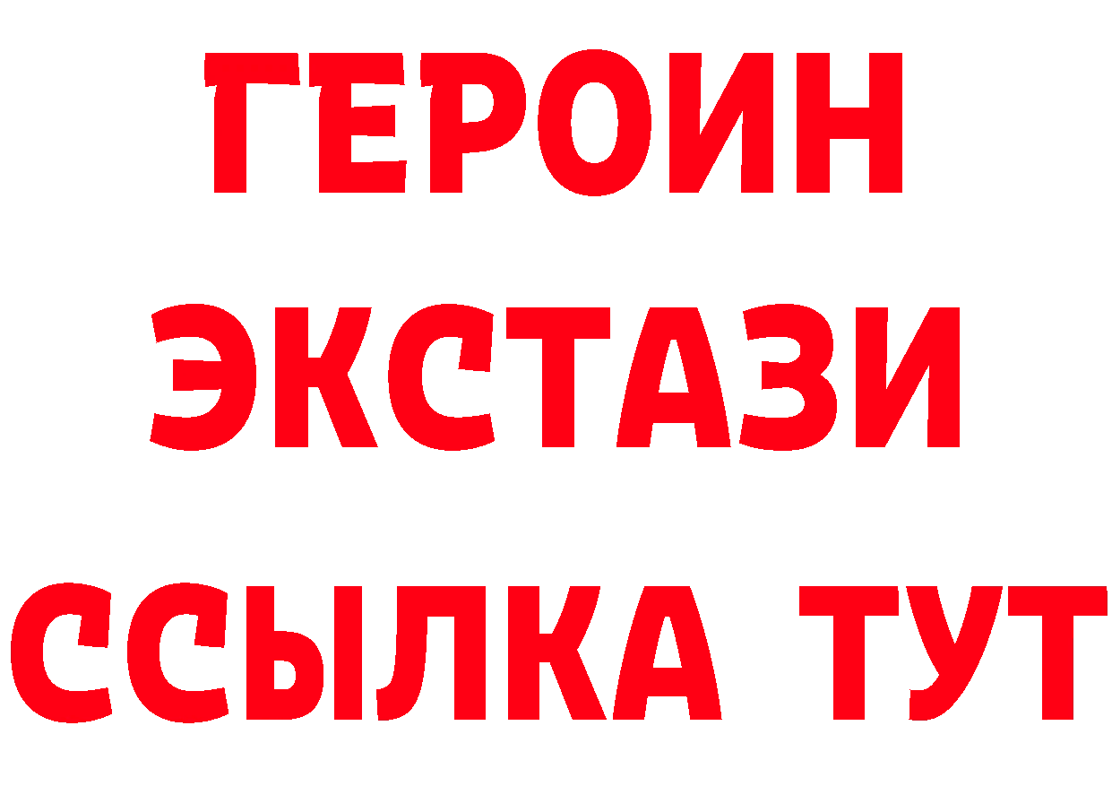 ГАШ Изолятор сайт сайты даркнета OMG Славгород